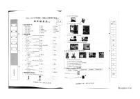 河北省邢台市内丘县2023-2024学年四年级上学期期中英语试题