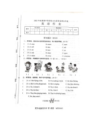 河南省南阳市唐河县2023-2024学年五年级上学期期中英语试题