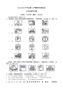 山东省菏泽市单县2023-2024学年六年级上学期11月期中英语试题