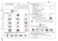 山西省太原市晋源区多校2023-2024学年五年级上学期期中英语试题