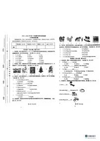 山东省聊城市东昌府区百草园小学2023-2024学年六年级上学期期中考试英语试题