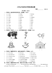 2023-2024学年江苏省宿迁市沭阳县译林版（三起）五年级上册期中学情检测试题英语试卷