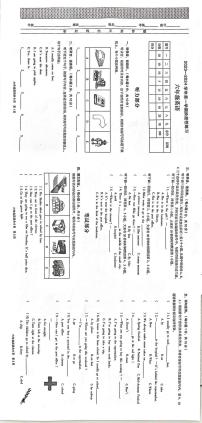 河南省安阳市龙安区2023-2024学年六年级上学期11月期中英语试题