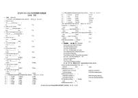 河南省驻马店市确山县2023-2024学年五年级上学期11月期中英语试题