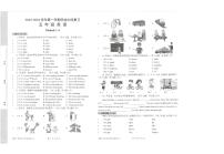 广东省深圳市宝安区立新湖外国语学校2023-2024学年五年级上学期11月期中英语试题