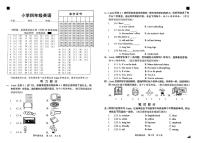 山东省菏泽市单县部分学校2023-2024学年四年级上学期期中英语试题