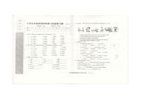 辽宁省沈阳市法库县2023-2024学年五年级上学期11月月考英语试题