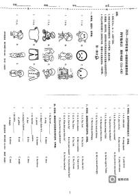 广东省深圳市光明区东周小学2023-2024学年四年级上学期期中英语试题