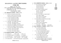 广东省深圳市光明区光明书院2023-2024学年六年级上学期期中英语试题