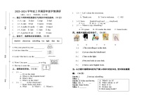 山东省临沂市郯城县褚墩镇兰山小学2023-2024学年四年级上学期11月月考英语试题