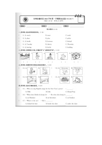 浙江省台州市仙居县2022-2023学年五年级上学期期末英语试题