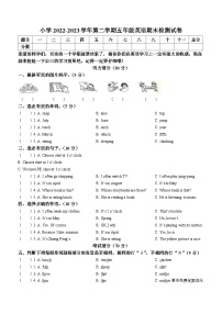 2022-2023学年江西省赣州市大余县人教PEP版五年级下学期6月期末英语试卷