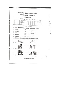 山东省临沂市罗庄区2023-2024学年三年级上学期11月期中英语试题