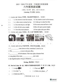 山东省枣庄市峄城区2023-2024学年六年级上学期11月期中英语试题