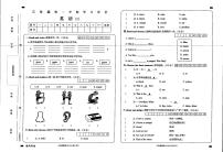 甘肃省庆阳市西峰区黄官寨实验学校2023-2024学年三年级上学期期中英语试题