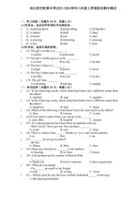 黑龙江省哈尔滨市虹桥中学2023-2024学年六年级上学期期中英语试题