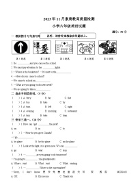 44，2023-2024学年山东省菏泽市曹县人教PEP版六年级上册期中素质教育质量检测英语试卷(无答案)