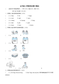 2023-2024学年山东省菏泽市郓城县人教PEP版五年级上学期期中考试英语试卷（解析版）