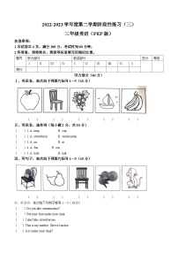 2022-2023学年山西省吕梁市离石区光明小学校人教PEP版三年级下学期6月月考英语试卷