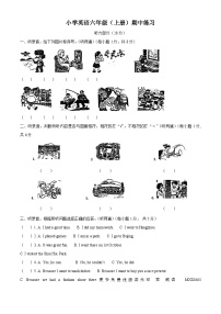 2023-2024学年江苏省南京市江宁区译林版（三起）六年级上册期中练习英语试卷（解析版）