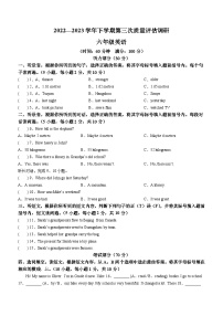 2022-2023学年河南省信阳市平桥区平桥区人教PEP版六年级下学期5月月考英语试卷（含听力音频）