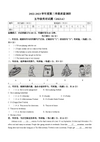 2022-2023学年江苏省徐州市沛县译林版（三起）五年级下学期6月期末英语试卷