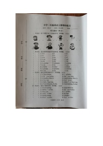 江苏省淮安市金湖县实验小学2023-2024学年三年级上学期期中英语试题