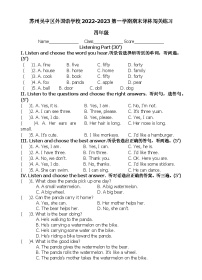 江苏省苏州市吴中区外国语学校2022-2023学年四年级上学期期末英语试题