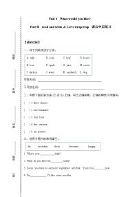 小学英语人教版 (PEP)五年级上册Unit 3 What would you like? Part B测试题