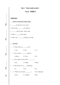 人教版 (PEP)五年级上册Unit 3 What would you like? Part B当堂达标检测题