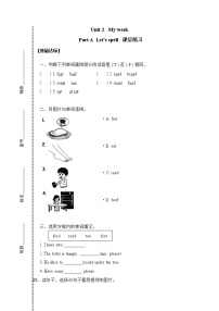 英语五年级上册Unit 2 My week Part A测试题