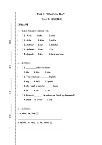 人教版 (PEP)五年级上册Unit 1 What's he like? Part B课时作业