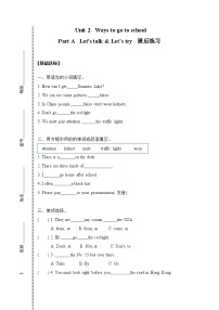 小学英语人教版 (PEP)六年级上册Unit 2 Ways to go to school Part B课时训练