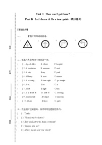 人教版 (PEP)六年级上册Unit 1 How can I get there? Part B练习