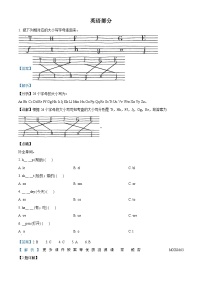 2022-2023学年河南省驻马店市西平县科普版三年级下学期6月期末英语试卷（解析版）