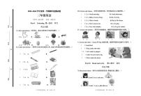 （教研室提供）山东省枣庄市山亭区2023-2024学年三年级上学期期中考试英语试题