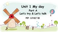 小学英语人教版 (PEP)五年级下册Unit 1 My day Part A获奖ppt课件