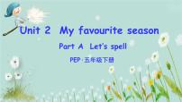 小学英语人教版 (PEP)五年级下册Unit 2 My favourite season Part A优秀课件ppt