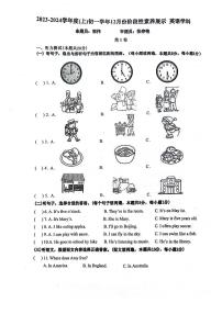 黑龙江省哈尔滨市第四十七中学校2023-2024学年六年级上学期12英语月考试题