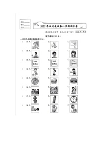 浙江省温州市鹿城区2021-2022学年五年级上学期末英语期试题