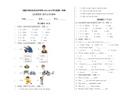 贵州省安顺市西秀区安运司学校2023-2024学年五年级上学期月考英语试题