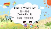 小学英语Unit 11 What's he?教案配套课件ppt