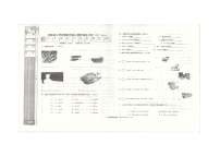 辽宁省沈阳市法库县2023-2024学年四年级上学期12月期中英语试题