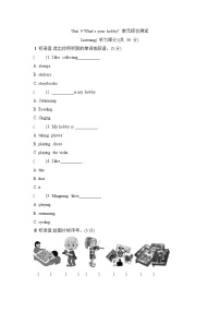 小学英语湘少版五年级上册Unit 9 What's your hobby?习题