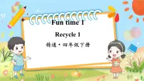 小学英语人教精通版四年级下册Recycle 1优质课件ppt