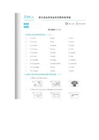 浙江省金华市金东区2021-2022学年六年级上学期期末英语试题