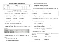 吉林省白城市通榆县育才学校第二小学联合2023-2024学年六年级上学期月考英语试题