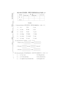 河北省唐山市路北区2023-2024学年六年级上学期月考英语试题