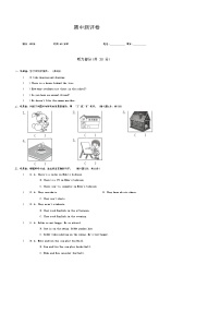 期中（试题）译林版（三起）英语五年级上册