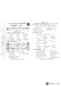 河北省邢台市2023-2024学年上学期四年级英语期中试题（图片版含答案，含听力音频，无听力原文）